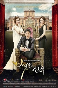 Read more about the article Bride of the Century (2014) Season 1 in Hindi Dubbed (Korean Series) Web-DL Download | 720p HD