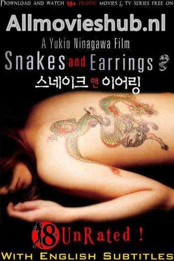 Read more about the article [18+] Snakes and Earrings (2008) Japanese [English Subtitles Added] WEB-DL Download | 480p [300MB] | 720p [900MB] | 1080p [1.8GB]