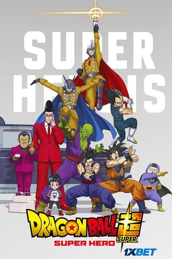 Read more about the article Dragon Ball Super Super Hero (2021) Dual Audio [Hindi+English] BluRay Download | 480p [440MB] | 720p [880MB] | 1080p [1.5GB]