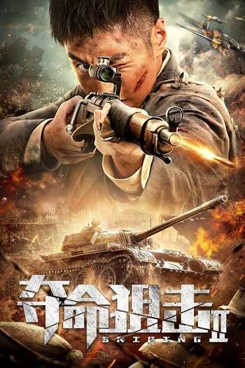 Read more about the article Sniping 2 (2020) Dual Audio [Hindi-Chinese] BluRay Download 480p [350MB] | 720p [820MB] | 1080p [1.5GB]