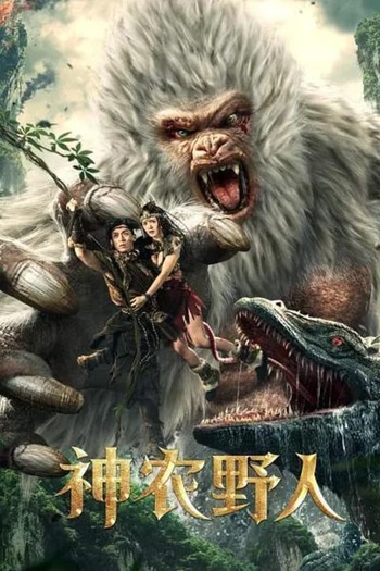 Read more about the article Shennong Savage (2022) Dual Audio [Hindi-Chinese] WEB-DL Download 480p [230MB] | 720p [630MB] | 1080p [1.1GB]